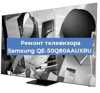 Замена шлейфа на телевизоре Samsung QE-50Q80AAUXRU в Перми